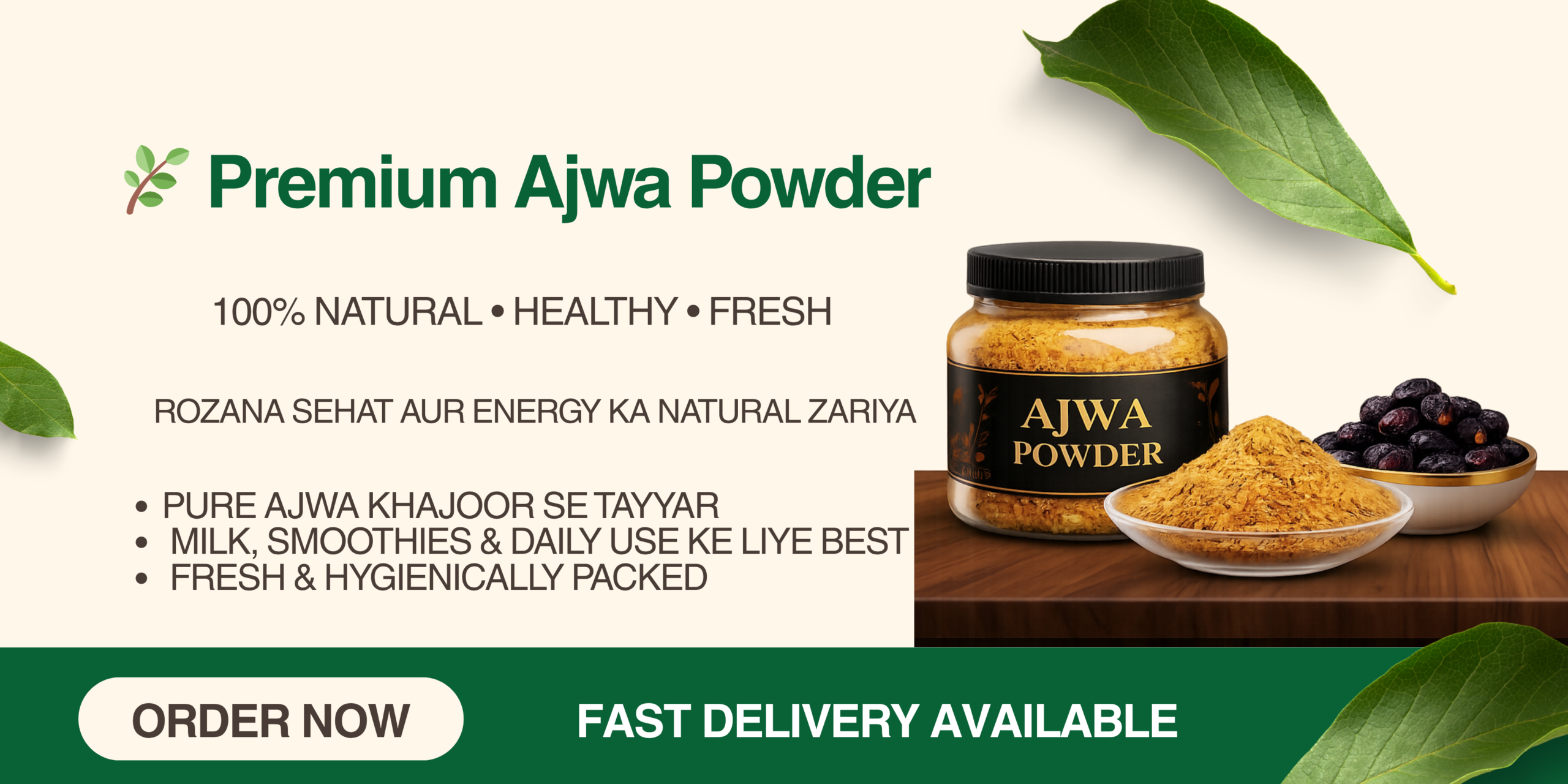Ajwa