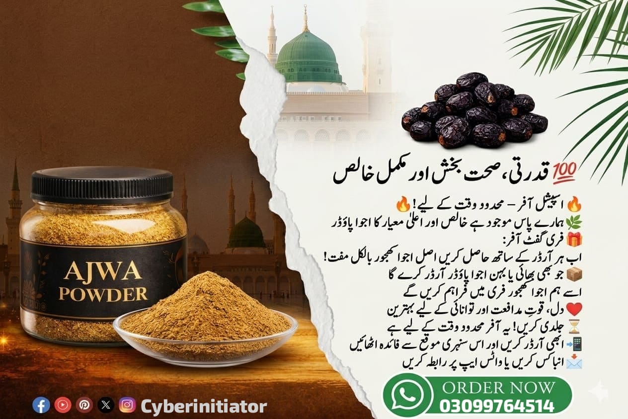 Premium Ajwa Powder – Natural & Healthy Date Powder