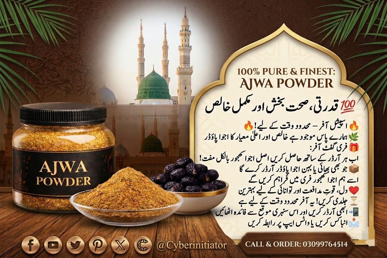 Premium Ajwa Powder – Natural & Healthy Date Powder