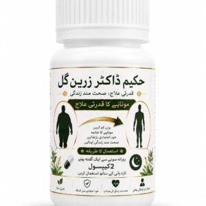 Hakeem Dr. Zareen Gul Herbal Weight Management Capsules