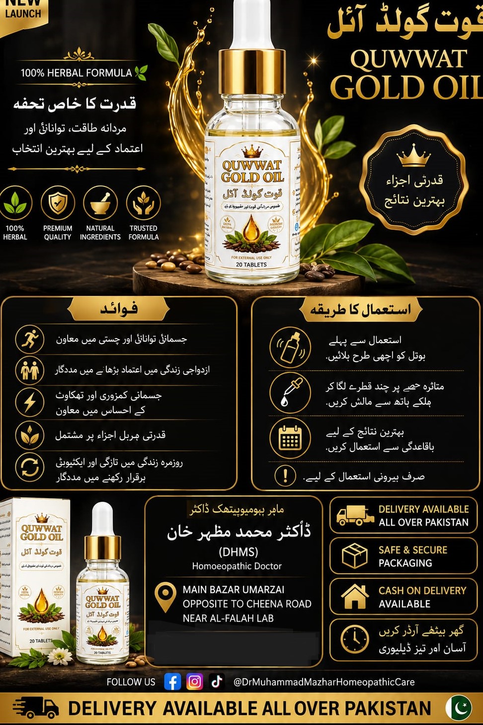 QUWWAT GOLD OIL – Premium Herbal Massage Oil | 30ml