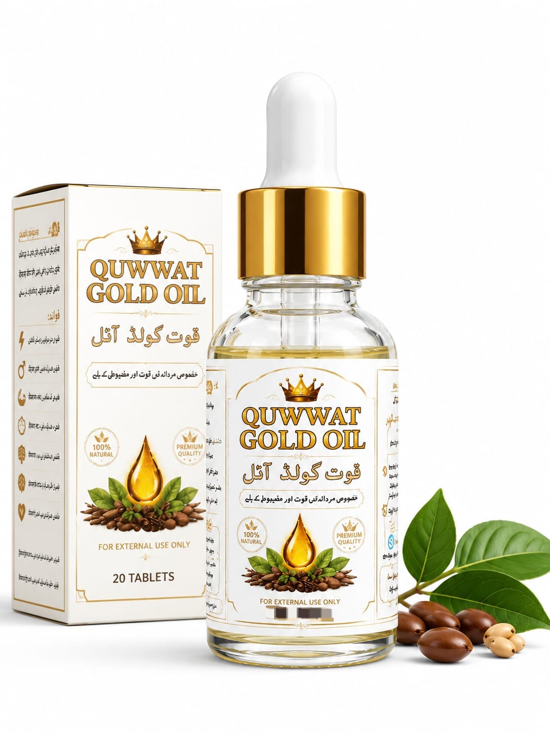 QUWWAT GOLD OIL – Premium Herbal Massage Oil | 30ml