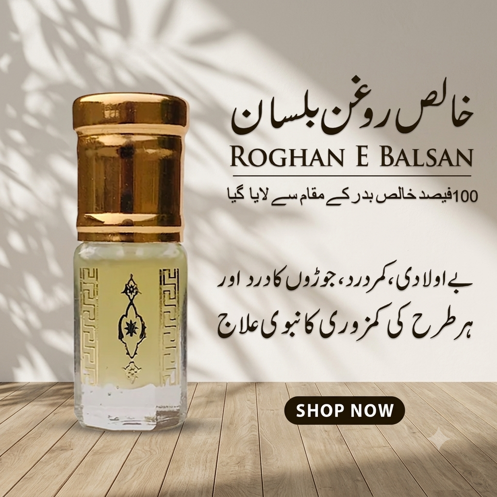 روغن بلسان | Original Roghan e Balsan – 100% Pure Saudi Oil