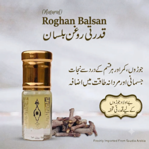 روغن بلسان | Original Roghan e Balsan – 100% Pure Saudi Oil