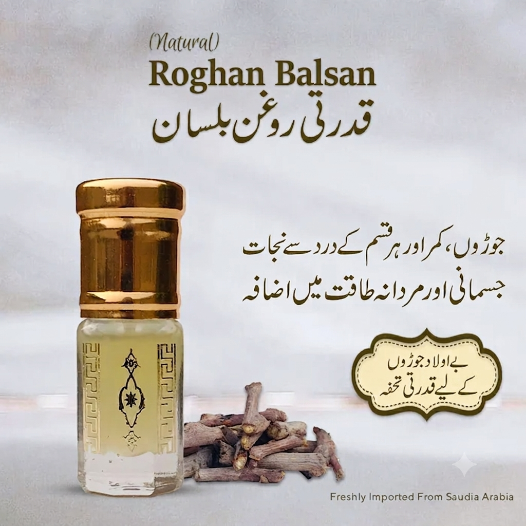 روغن بلسان | Original Roghan e Balsan – 100% Pure Saudi Oil