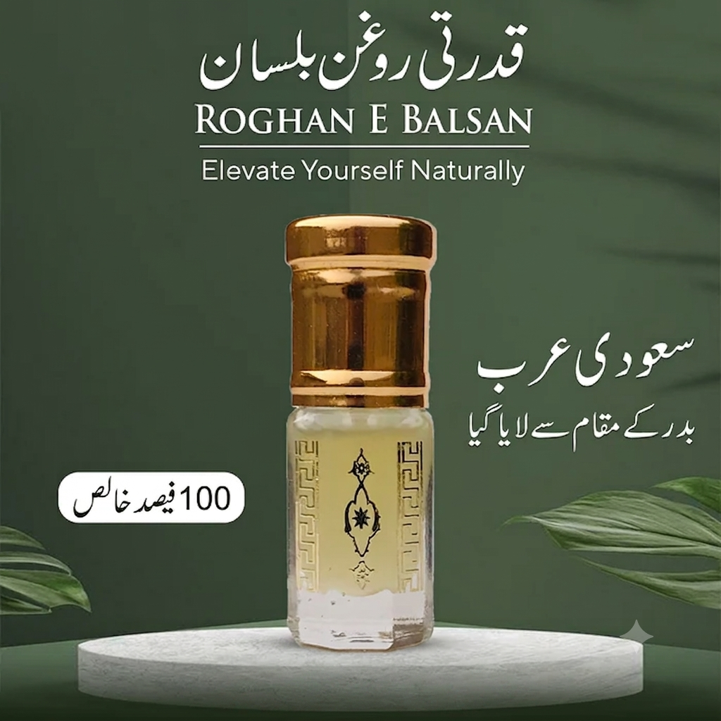 روغن بلسان | Original Roghan e Balsan – 100% Pure Saudi Oil